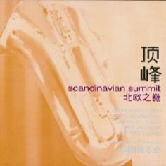 Scandinavian Summit - THE CHINA CONCERTS - Front Cover